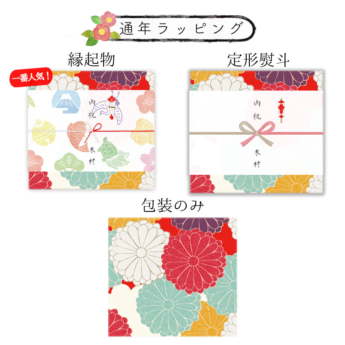 2023 Japanese tea gift Kakegawa deep steamed tea 100g 2 types (first harvest tea 100g, special 88 night tea 100g)