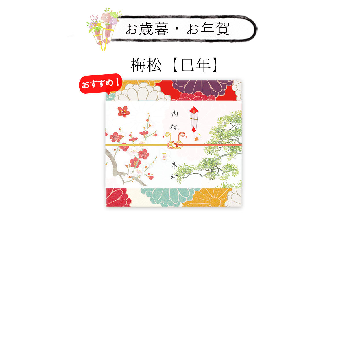 2023 Japanese tea gift Kakegawa deep steamed tea 100g 2 types (first harvest tea 100g, special 88 night tea 100g)