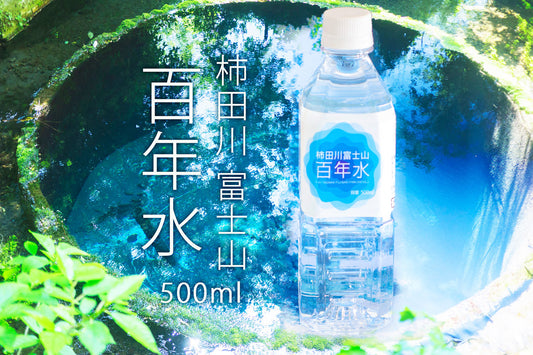 JA Kakegawa City Kakegawa Tea (Deep Steamed Tea) Aluminum Can 490g x 24 Cans