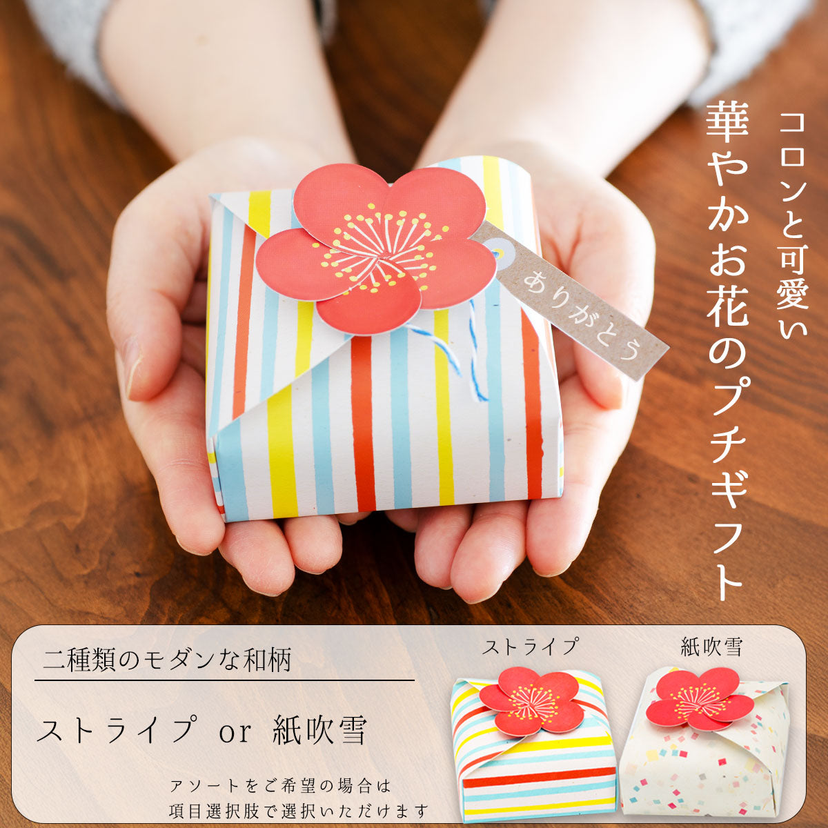 Chawaya Eighty-eighth Night Tea Party, Small Gift, Message Tag Can Be Added, Production Area Award Winning Kakegawa Eighty-Eighth Night Tea, Chamusume Tea Pack, 2.5g, 6 Packs