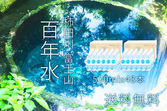 Tea Travel Kakitagawa Water Famous Water Natural Water Mt. Fuji Hyakunen-sui 500ml Natural Mineral Water 500ml x 48 bottles (24 bottles x 2 cases) Free Shipping Plastic Bottle