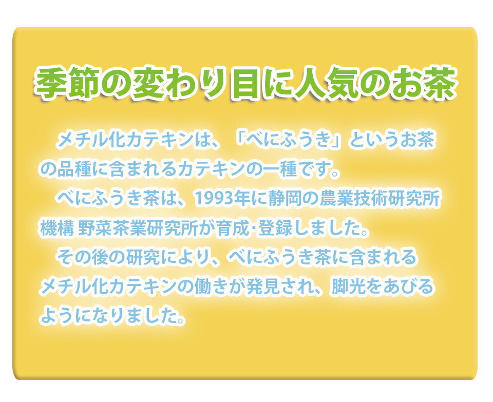 Chawaya Kimuraen Benifuki Tea Tea Bags 1.5g x 100 Free Shipping