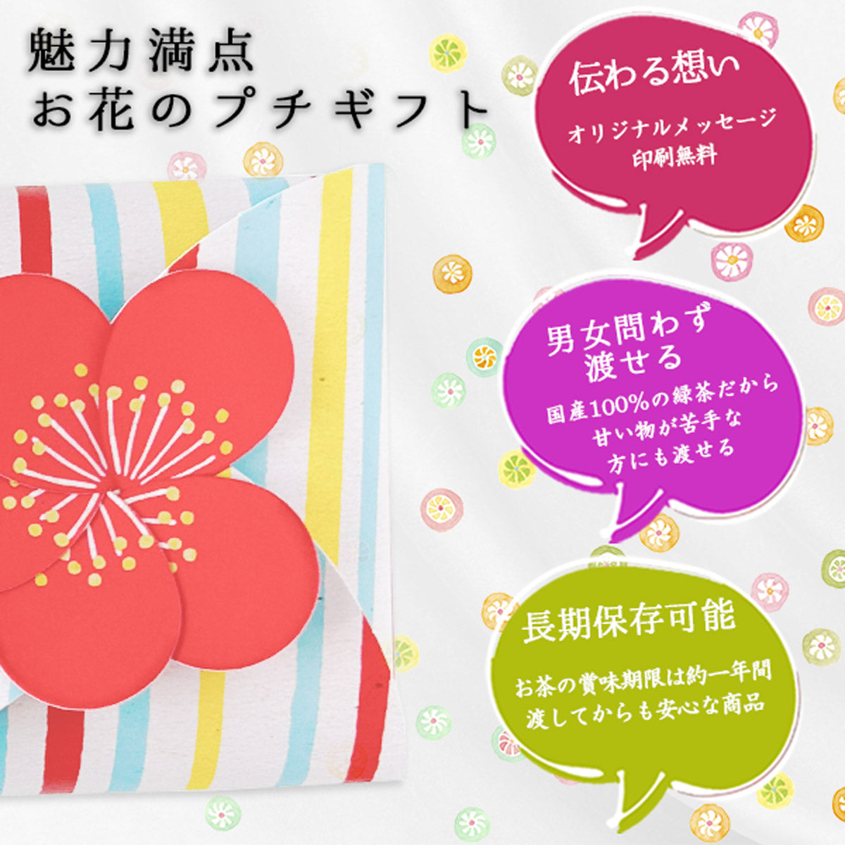 Chawaya Eighty-eighth Night Tea Party, Small Gift, Message Tag Can Be Added, Production Area Award Winning Kakegawa Eighty-Eighth Night Tea, Chamusume Tea Pack, 2.5g, 6 Packs