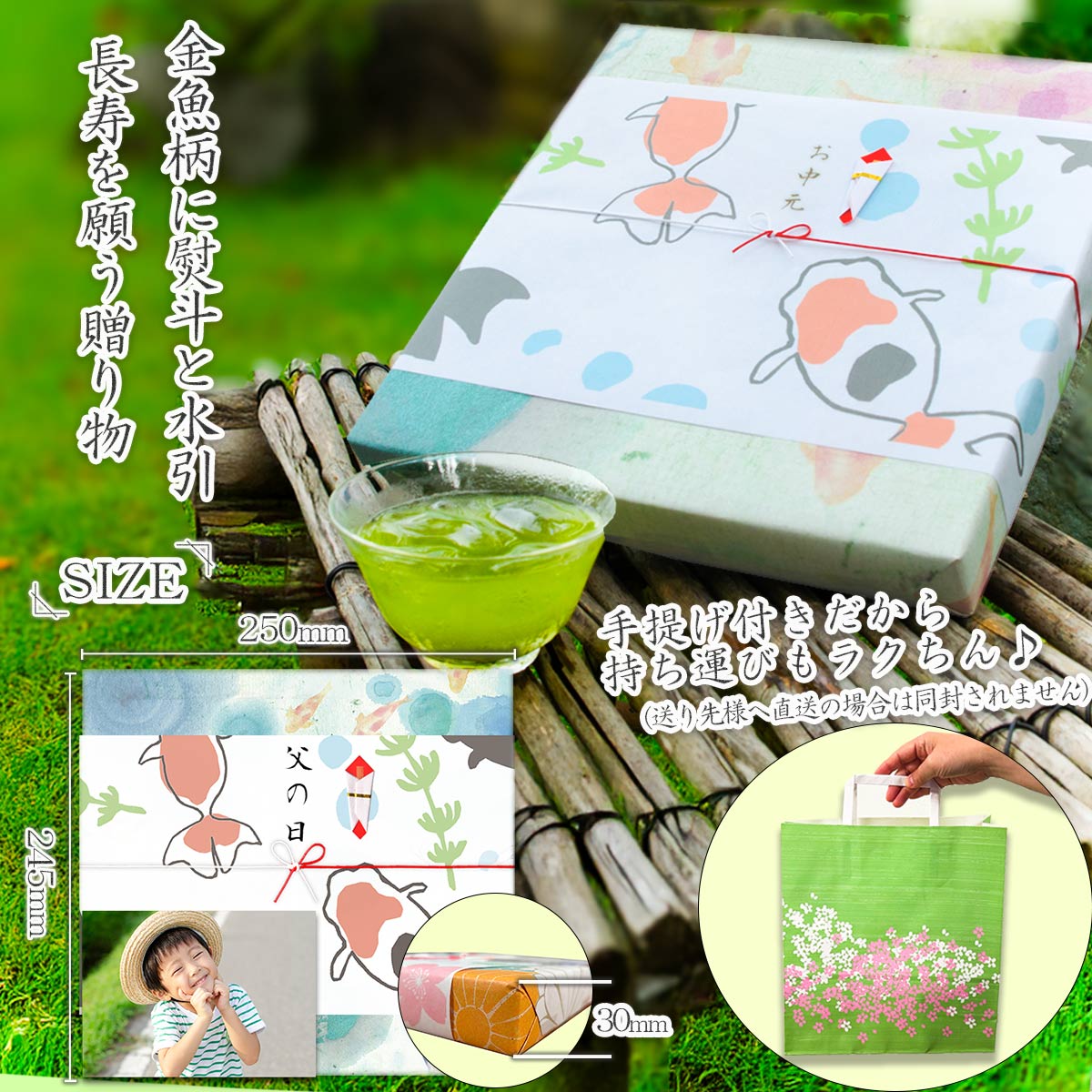 2023 Japanese tea gift Kakegawa deep steamed tea 100g 2 types (first harvest tea 100g, special 88 night tea 100g)