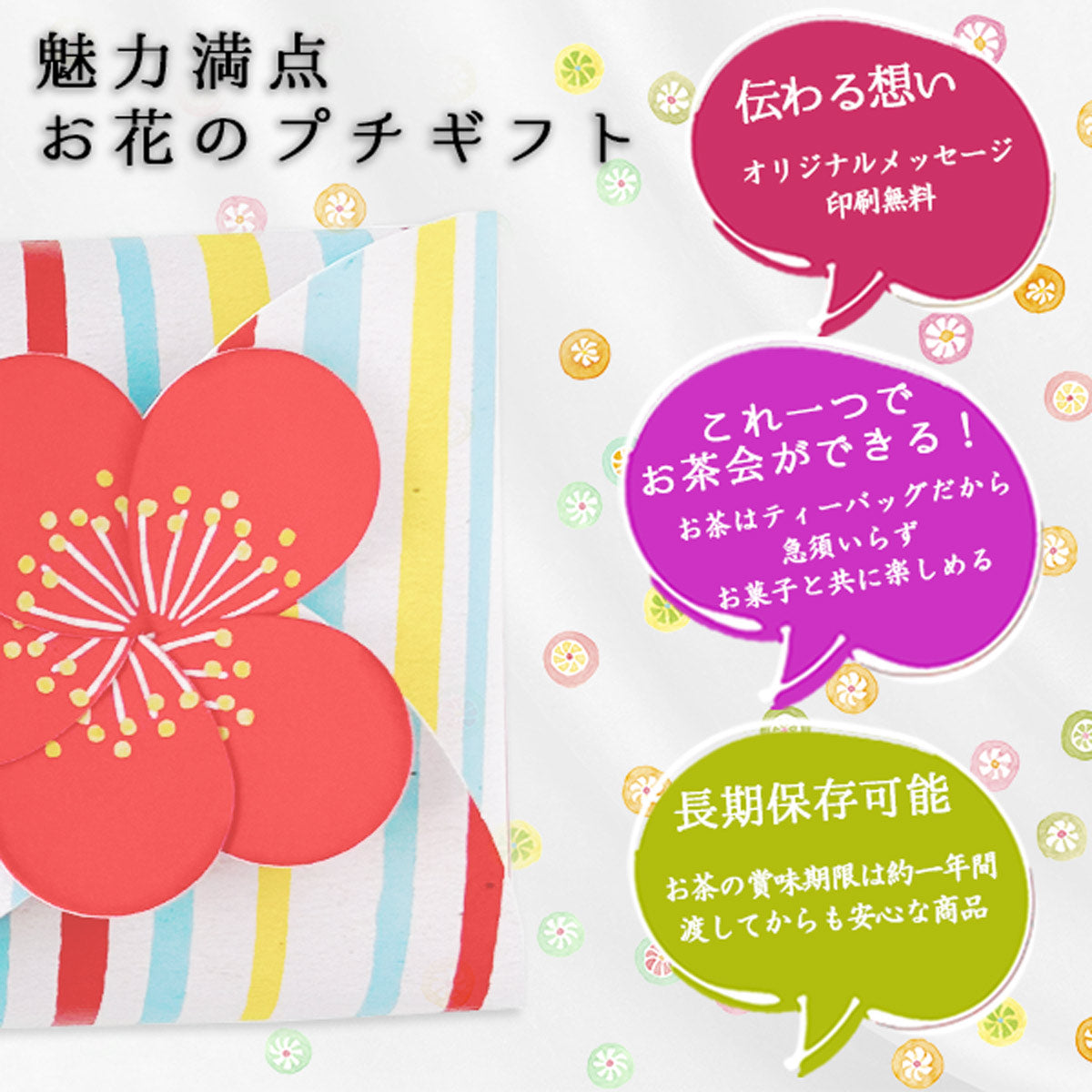 Chawaya Eighty-eighth Night Tea Party, Small Gift, Message Tag Can Be Added, Production Area Award Winning Kakegawa Eighty-Eighth Night Tea, Chamusume Tea Pack, 2.5g, 6 Packs