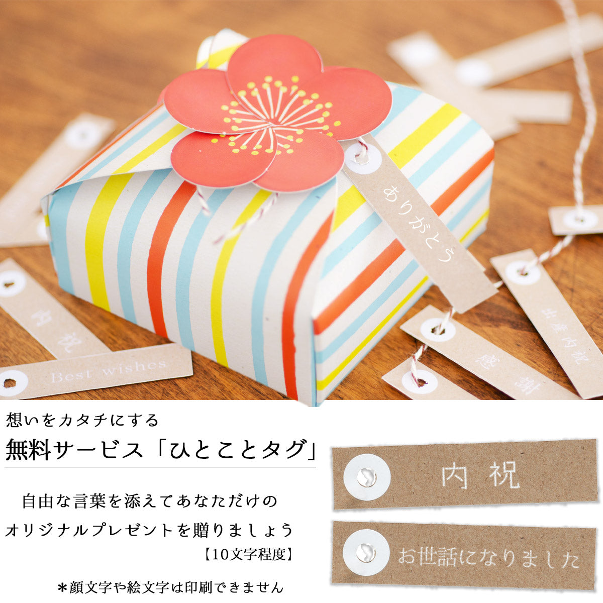 Chawaya Eighty-eighth Night Tea Party, Small Gift, Message Tag Can Be Added, Production Area Award Winning Kakegawa Eighty-Eighth Night Tea, Chamusume Tea Pack, 2.5g, 6 Packs