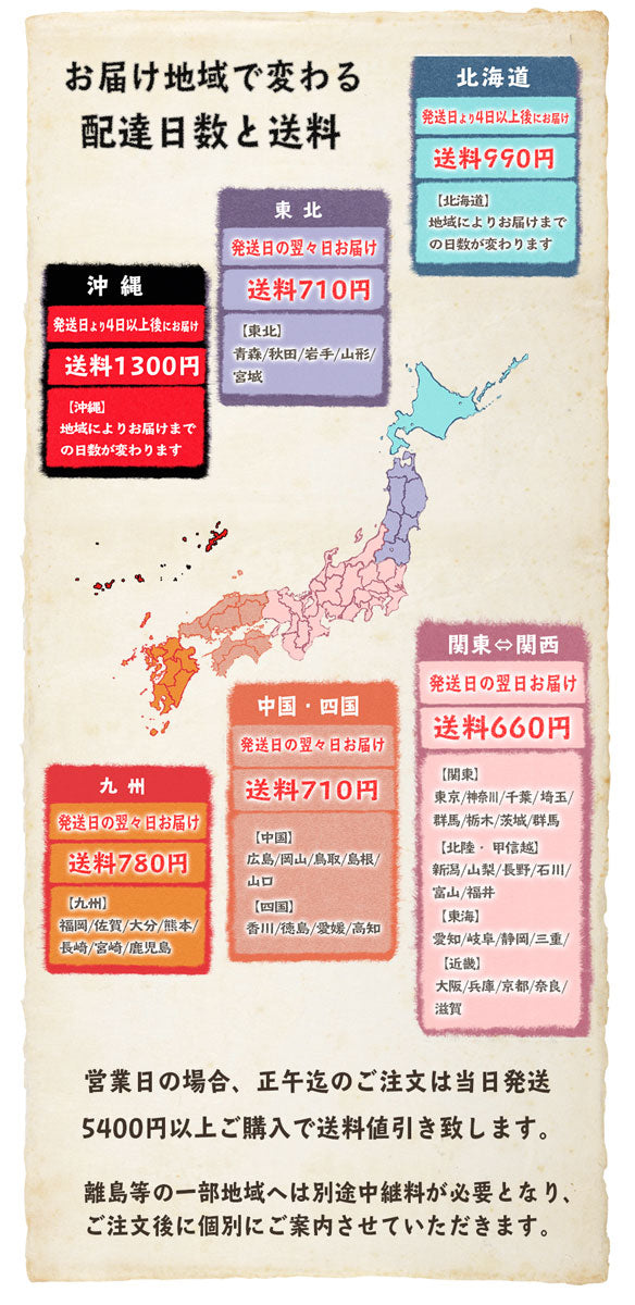 Chawaya Eighty-eighth Night Fragrance Eighty-eighth Night Tea Tea Pack 2.5g 20 bags with string Chamusume tag