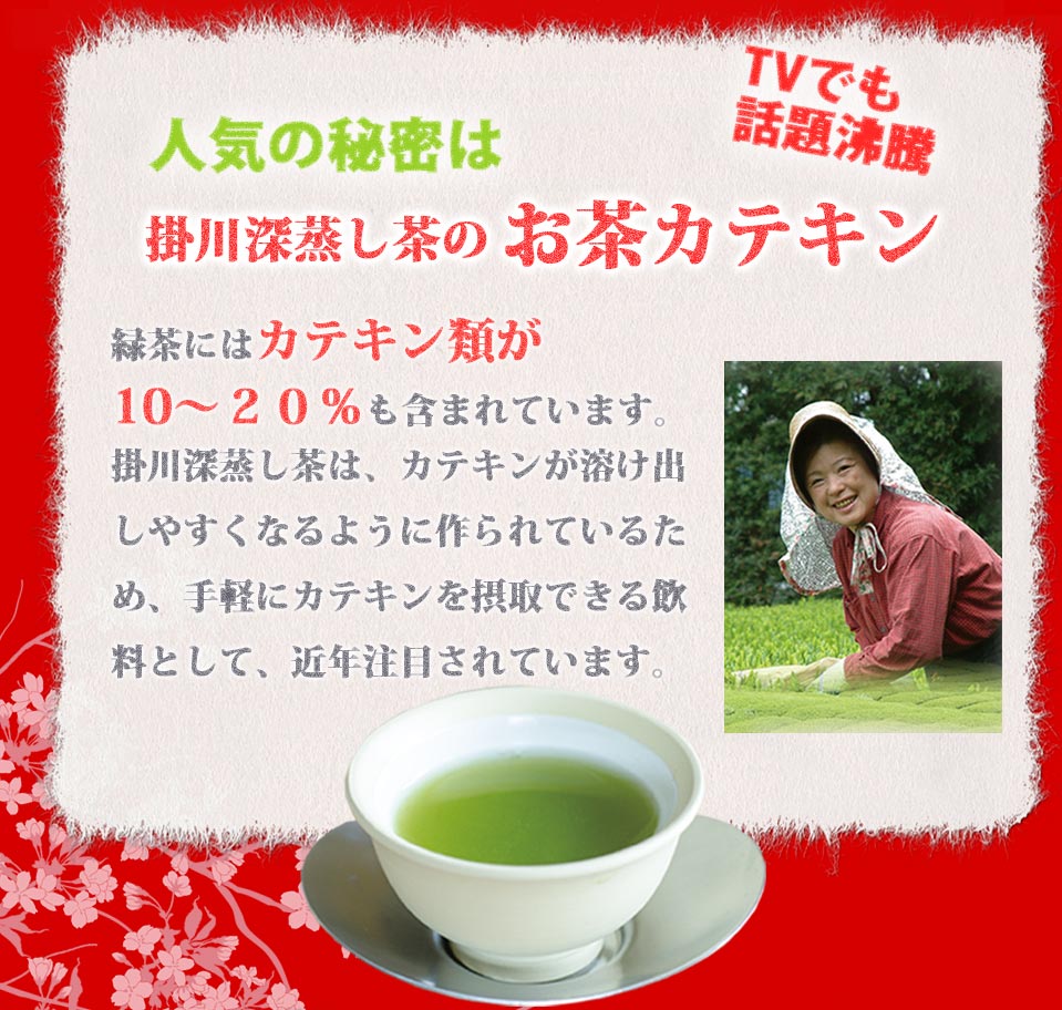 Tea Trip Benifuki Tea Brown Rice Crunch Chocolate 3 Pieces and Drip Tea Small Gift