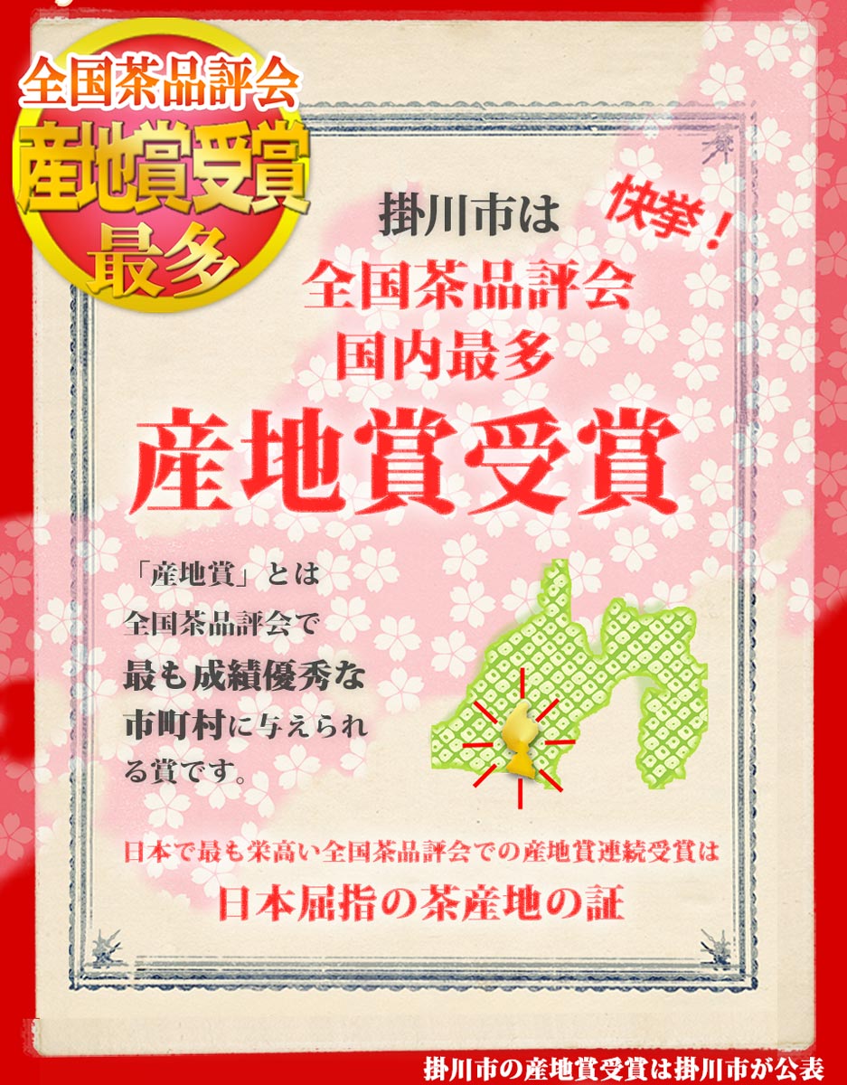 Tea Trip Benifuki Tea Pecan Nut Chocolate Can & Drip Tea Petit Gift