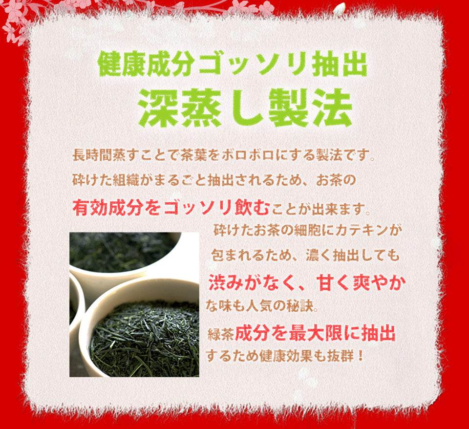 Tea Trip Benifuki Tea Pecan Nut Chocolate Can & Drip Tea Petit Gift
