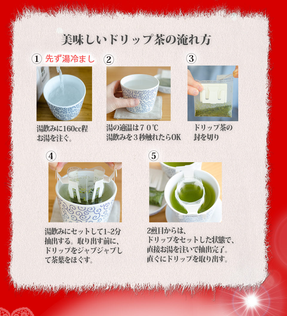 Tea Trip Benifuki Tea Pecan Nut Chocolate Can & Drip Tea Petit Gift