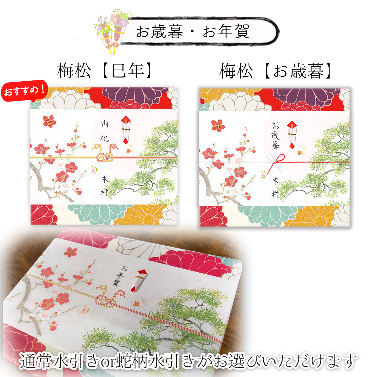 2023 Japanese tea gift Kakegawa deep steamed tea 100g 2 types (first harvest tea 100g, special 88 night tea 100g)