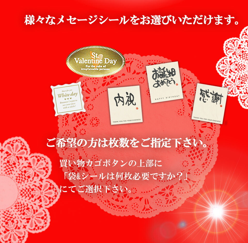 Tea Trip Benifuki Tea Brown Rice Crunch Chocolate 3 Pieces and Drip Tea Small Gift