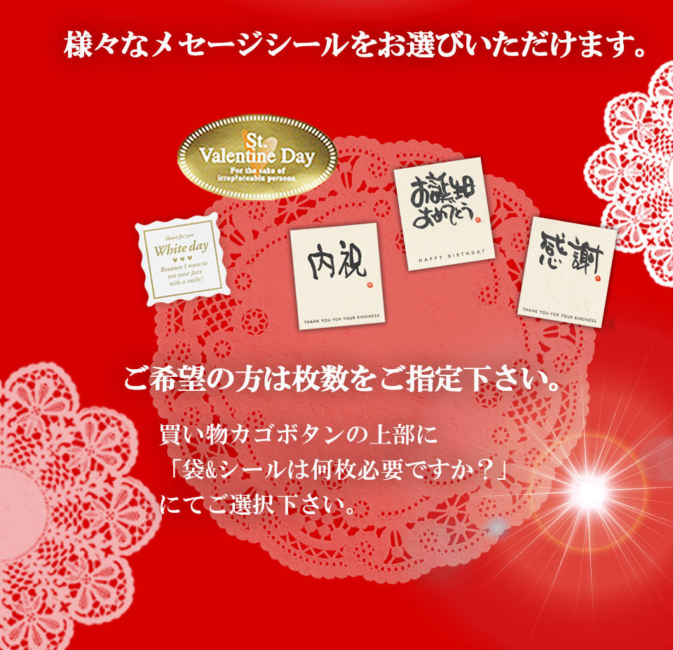 Tea Trip Benifuki Tea Pecan Nut Chocolate Can & Drip Tea Petit Gift