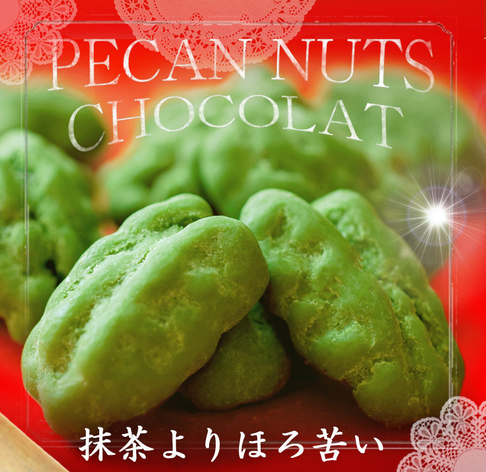 Tea Trip Benifuki Tea Pecan Nut Chocolate Can & Drip Tea Petit Gift