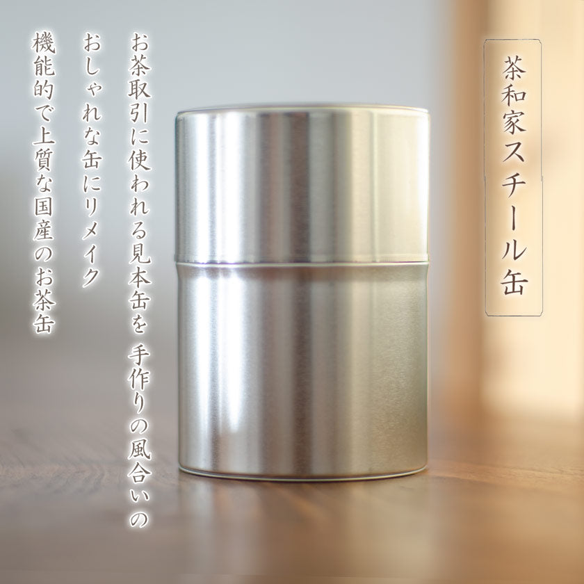 Ocha Tabi Steel Tea Canister for Tea Leaves 150g φ74×106mm Tea Canister Can Tea Coffee Black Tea Storage Container