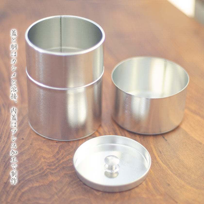 Steel Tea Caddy for Tea Leaves 150g φ74×106mm Tea Canister Can Tea Coffee Black Tea Storage Container