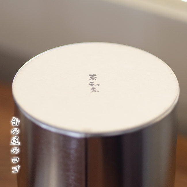 Steel Tea Caddy for Tea Leaves 150g φ74×106mm Tea Canister Can Tea Coffee Black Tea Storage Container