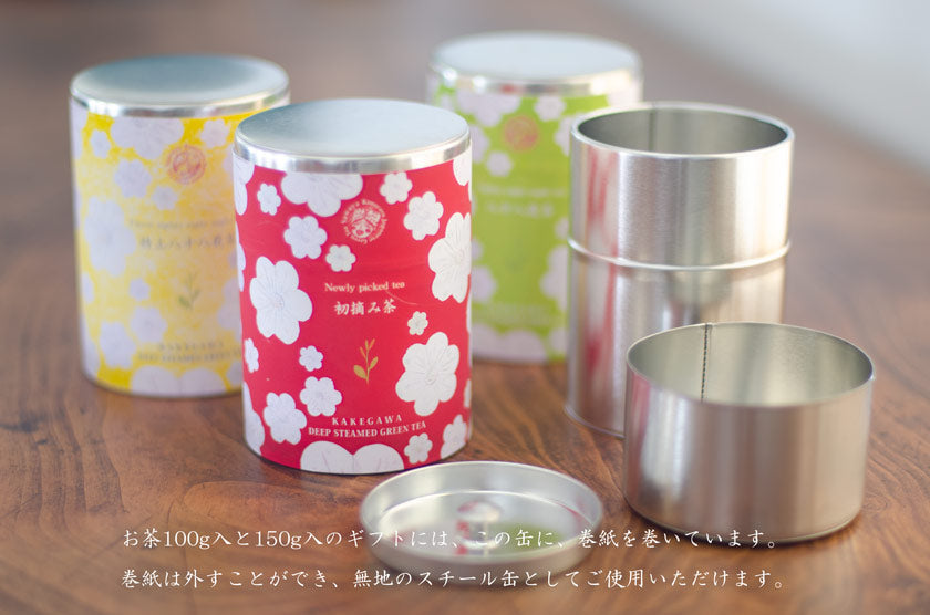 Ocha Tabi Steel Tea Canister for Tea Leaves 150g φ74×106mm Tea Canister Can Tea Coffee Black Tea Storage Container