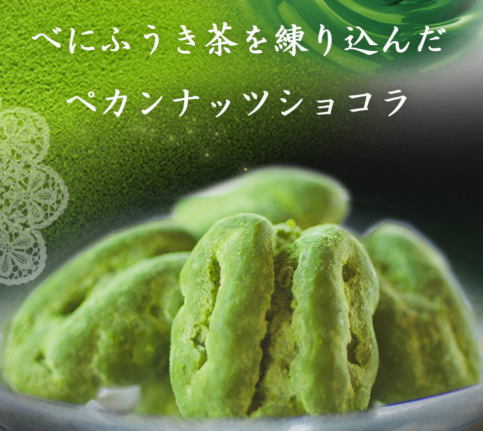 Tea Trip Benifuki Tea Pecan Nut Chocolate Can & Drip Tea Petit Gift
