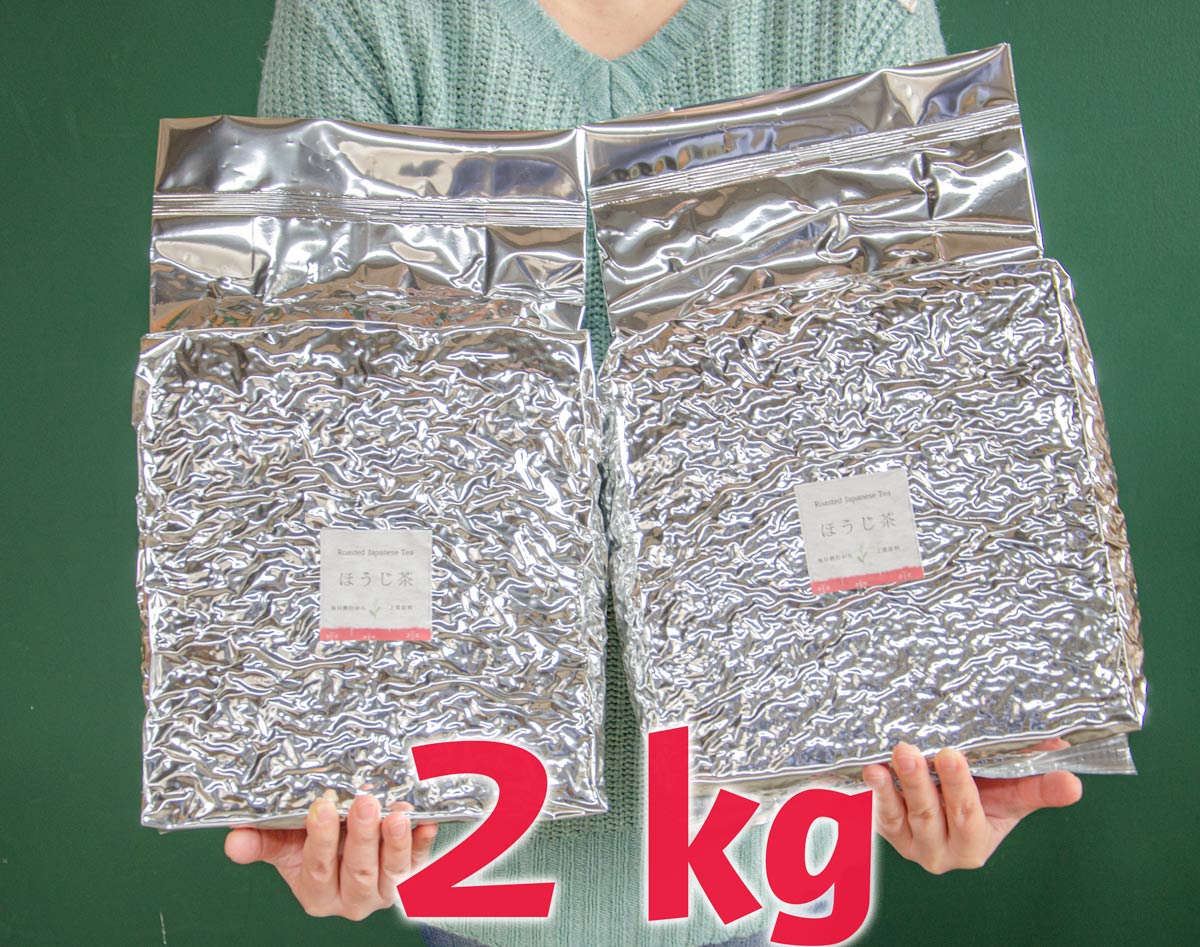 茶和家 ちょっと贅沢なほうじ茶 2kg 福袋 数量限定 送料無料