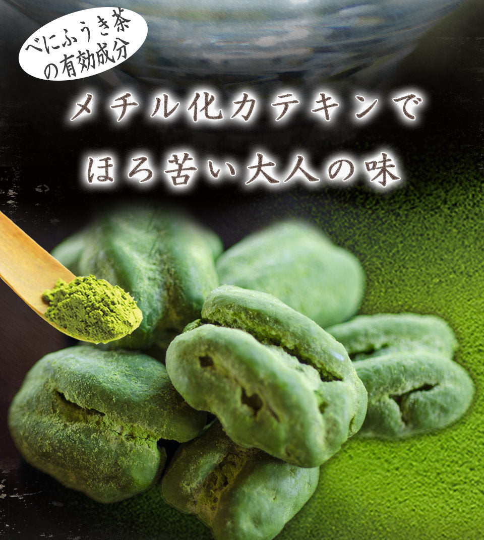 Tea Trip Benifuki Tea Pecan Nut Chocolate Can & Drip Tea Petit Gift