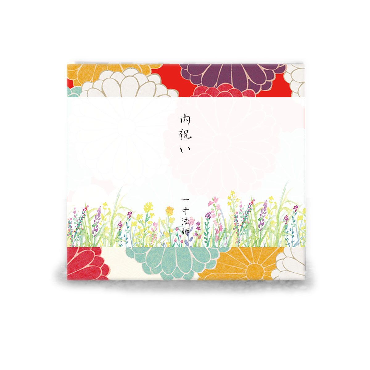 2023 Midyear Gift Tea Green Tea Gift New Tea Reservation First Year's Festival Celebration Won Production Area Award Pray for eternal life, longevity and good health Chawaya First Harvest Eighty-eight Night Tea Kakegawa Deep Steamed Tea 200g 2 cans