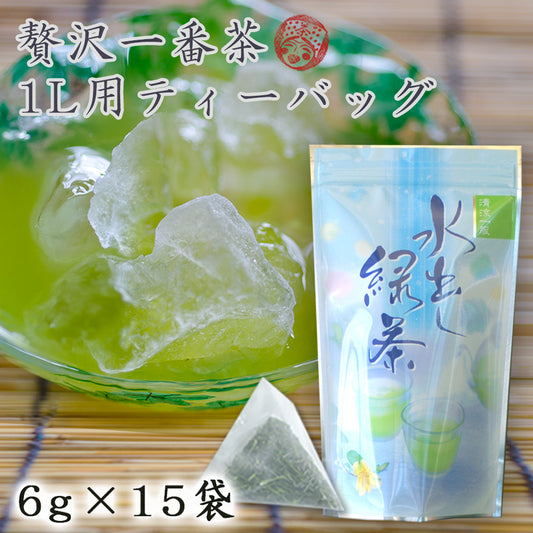Chawa-ya Tea Green Tea Tea Bags 6g x 15 Tea Bags First-Pickle Tea from Kakegawa City, Shizuoka Prefecture