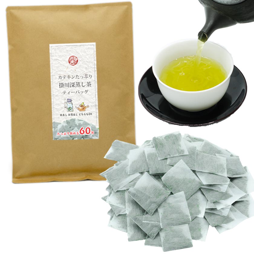 Chawaya Catechin-rich Kakegawa deep steamed tea tea bags 2.5g x 60 pieces Free shipping 1000 yen