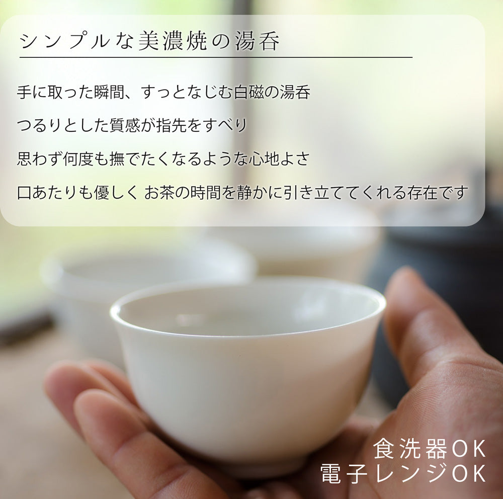 Everyday tea trip Small white porcelain sencha bowl, teacup, Φ7.7cm*H4.7cm, 60cc