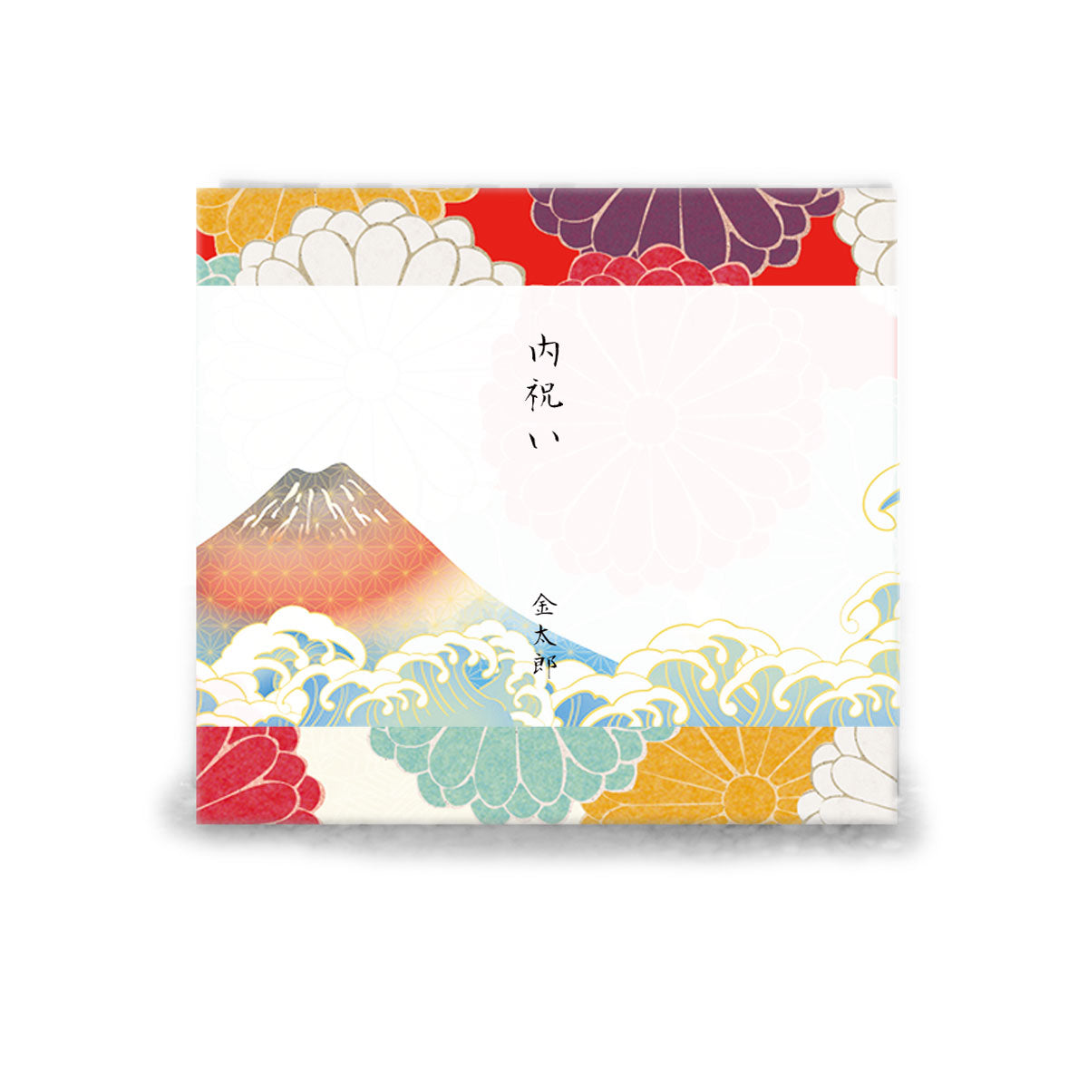 2023 Midyear Gift Tea Green Tea Gift New Tea Reservation First Year's Festival Celebration Won Production Area Award Pray for eternal life, longevity and good health Chawaya First Harvest Eighty-eight Night Tea Kakegawa Deep Steamed Tea 200g 2 cans