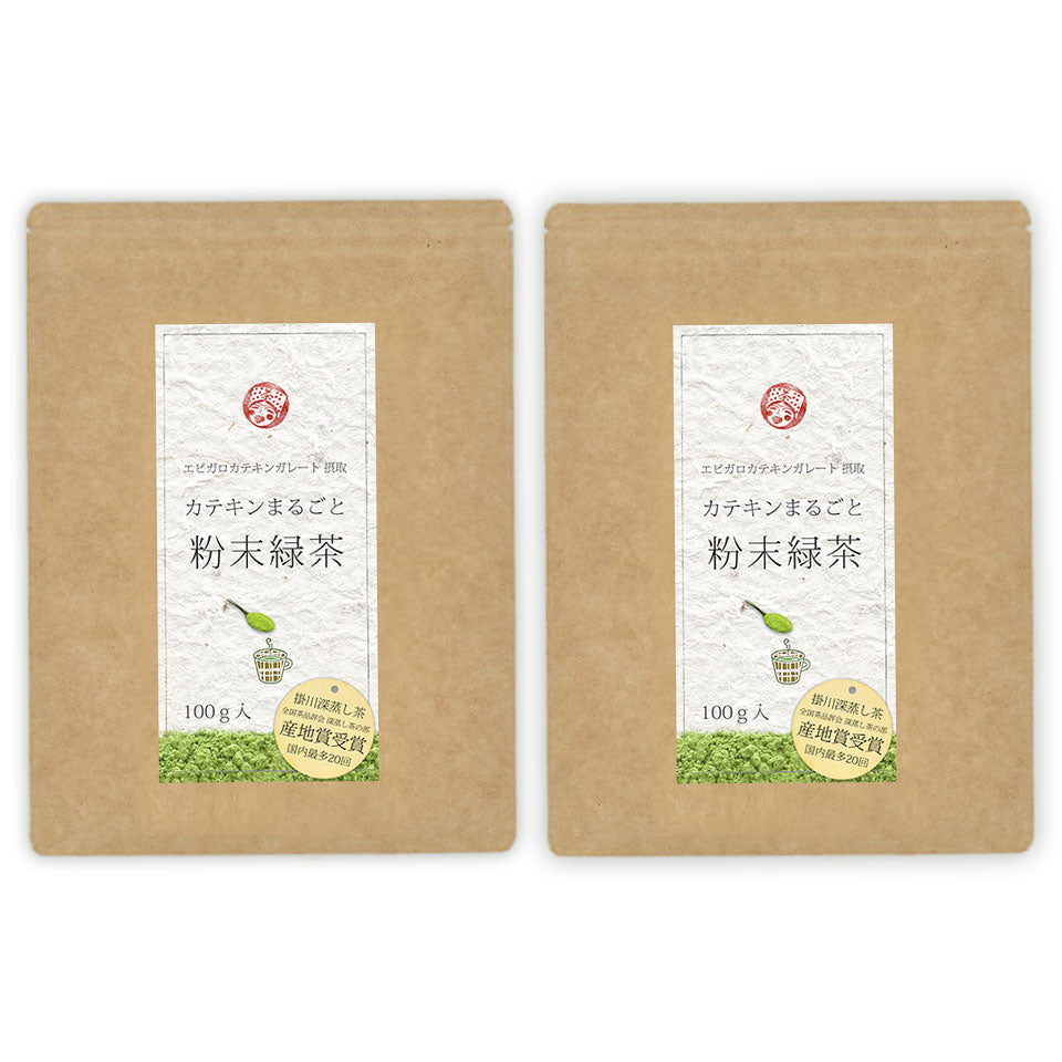 Powdered Green Tea Mail Delivery Free Shipping Whole Catechin Powdered Green Tea 200g Made in Kakegawa City, Shizuoka Prefecture