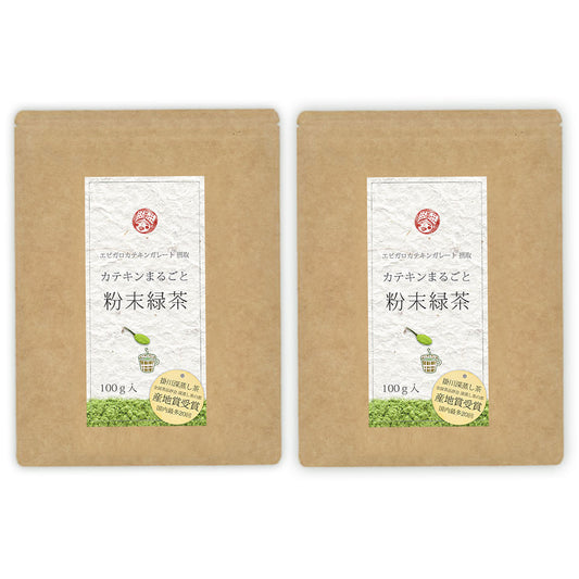 Powdered Green Tea Mail Delivery Free Shipping Whole Catechin Powdered Green Tea 200g Made in Kakegawa City, Shizuoka Prefecture