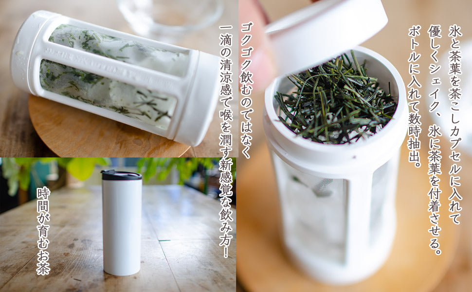 MiiR Tea Travel Bottle 354ml/12oz Flip Traveler Travel Tumbler