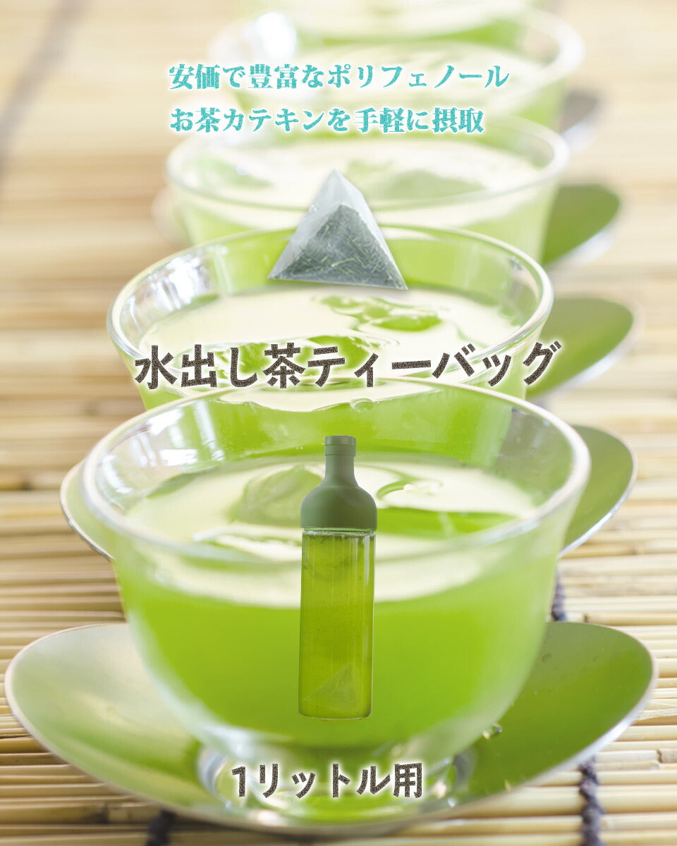 Tea Green Tea Cold Brew Green Tea Tea Pack 6g x 20 pieces