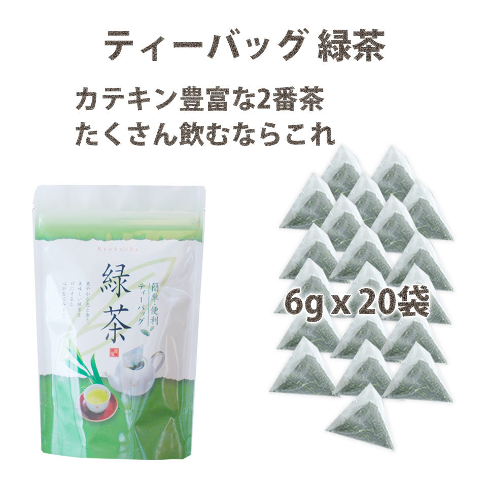 Tea Green Tea Cold Brew Green Tea Tea Pack 6g x 20 pieces