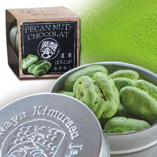Tea Trip Benifuki Tea Pecan Nut Chocolate Can