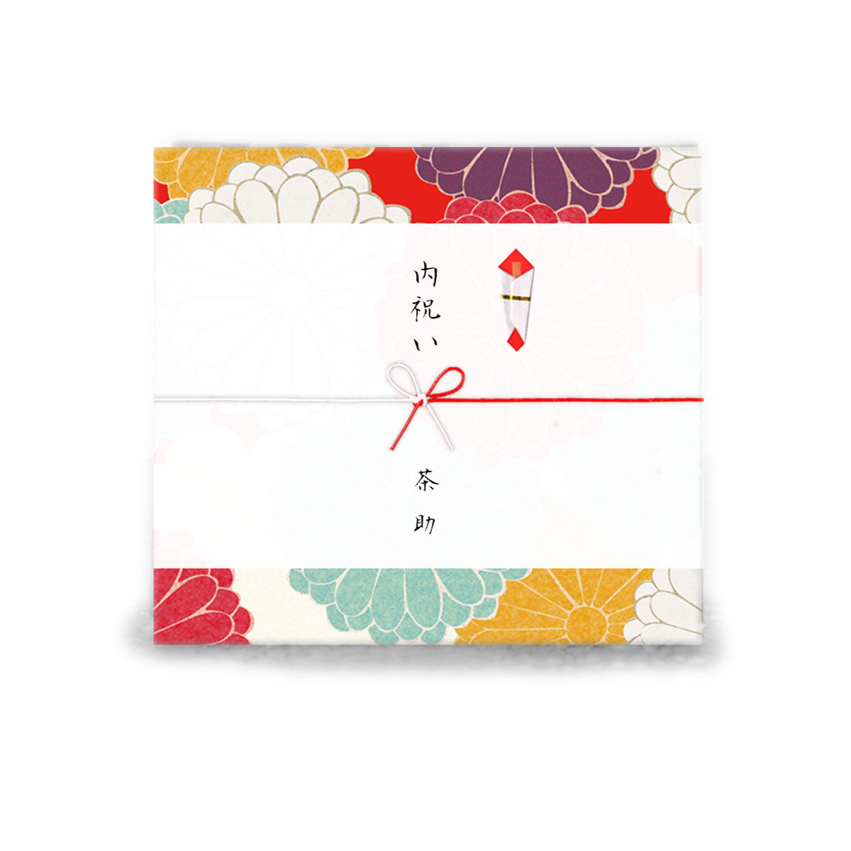 2023 Midyear Gift Tea Green Tea Gift New Tea Reservation First Year's Festival Celebration Won Production Area Award Pray for eternal life, longevity and good health Chawaya First Harvest Eighty-eight Night Tea Kakegawa Deep Steamed Tea 200g 2 cans