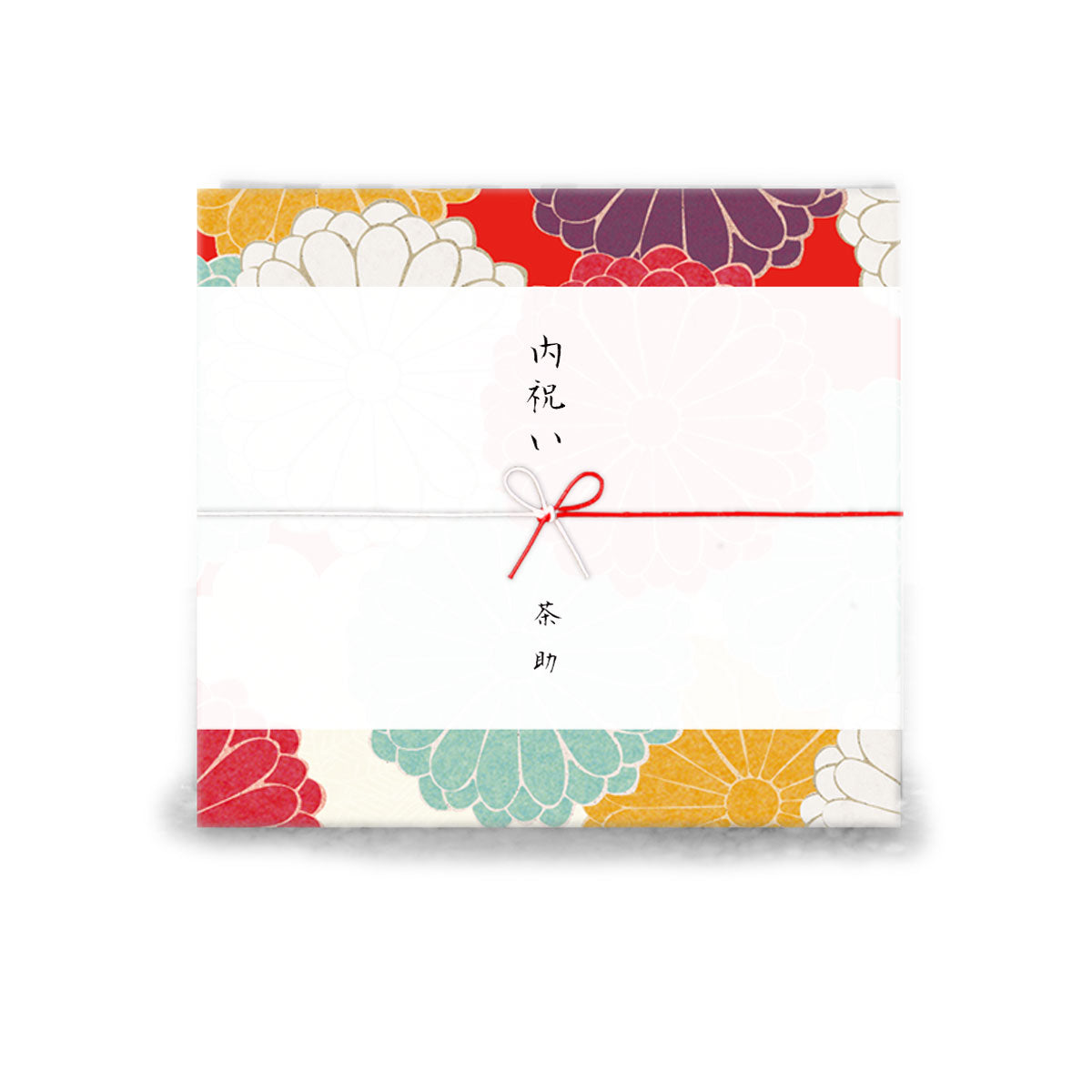 2023 Midyear Gift Tea Green Tea Gift New Tea Reservation First Year's Festival Celebration Won Production Area Award Pray for eternal life, longevity and good health Chawaya First Harvest Eighty-eight Night Tea Kakegawa Deep Steamed Tea 200g 2 cans