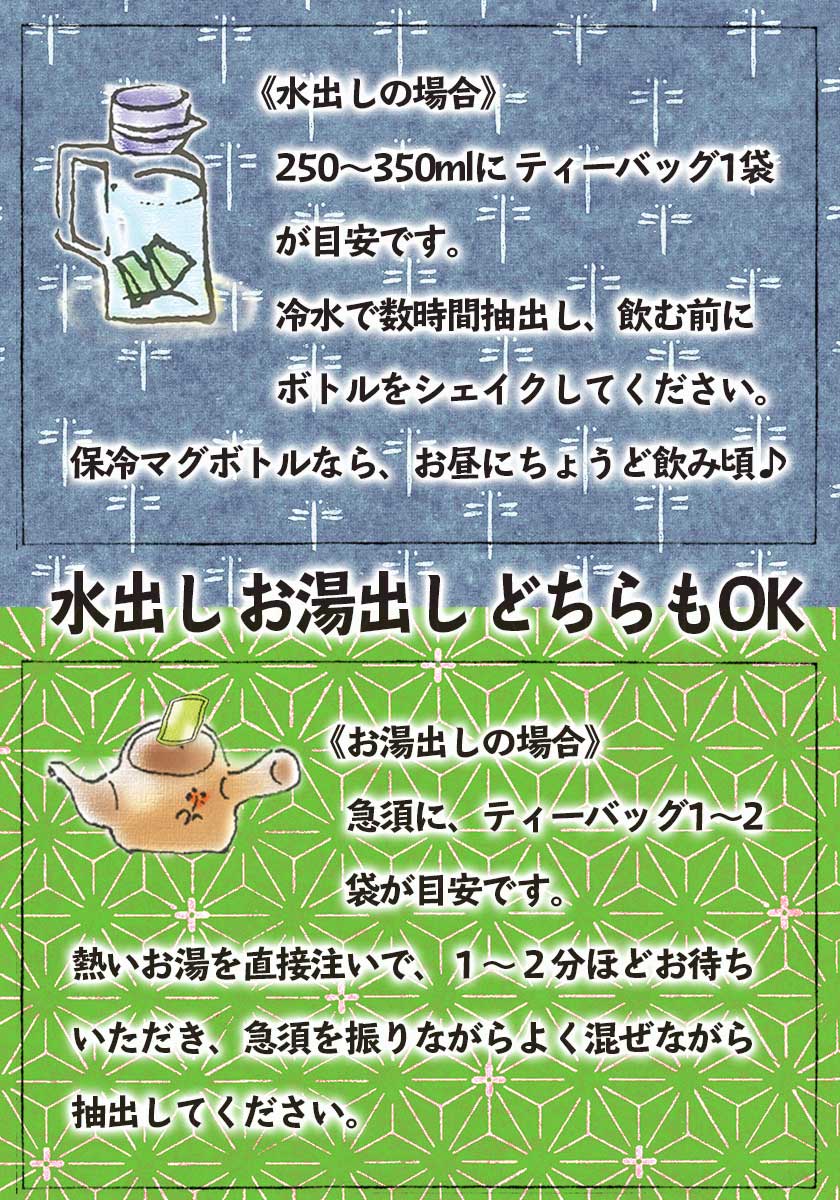 Chawaya Kimuraen Benifuki Tea Tea Bags 1.5g x 100 Free Shipping