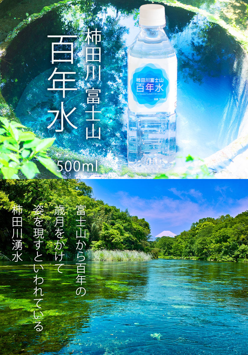そば 茶カテキンと蕎麦 健康を願う 茶和家 八十八夜茶そばギフト ( 富山更級そば 6人前 、天然だしそばつゆ6人前、掛川深蒸し八十八夜茶50g、/柿田川湧水500ml) 詰め合わせギフト