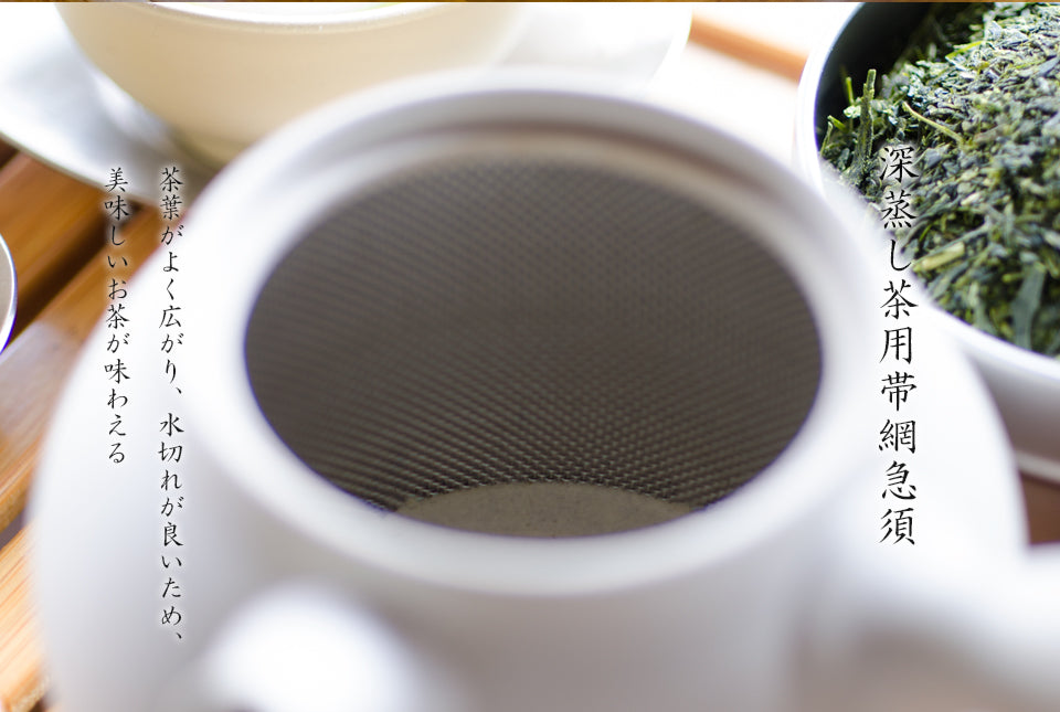 Tsuzuki Hosaku White Clay Unglazed Teapot 210cc A non-clogging teapot perfect for deeply steamed tea