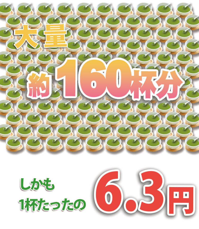 Chawa-ya Benifuuki Powdered Tea 40g x 2 bottles