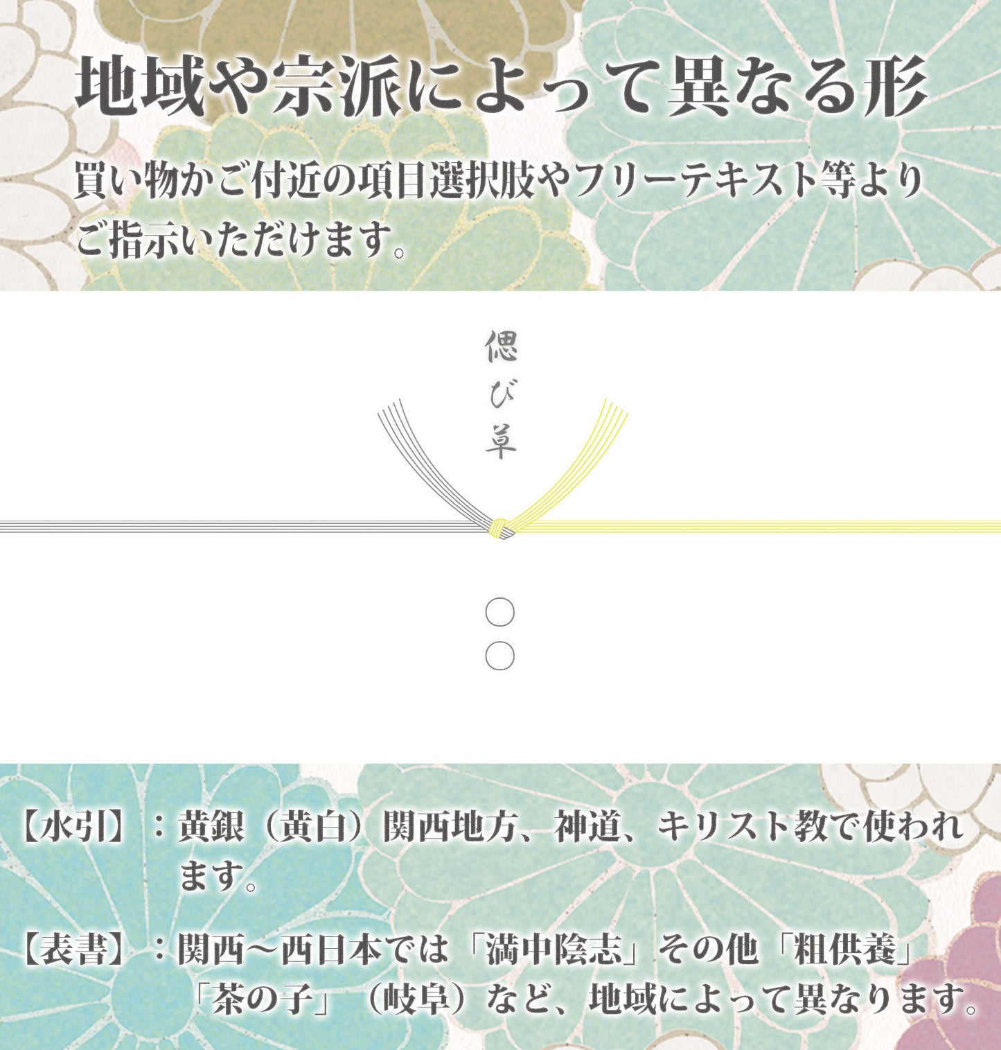 お茶旅 お供え 香典返し 仏事用ギフト掛川深蒸し一番茶70g×2種 【お茶 緑茶 仏事 】