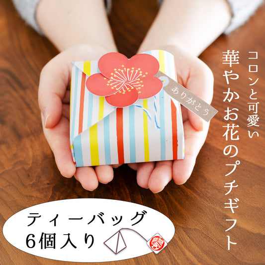 Tea Journey Chawa-ya Tea Ceremony with the Fragrant Yasohachiya Small Gift Message Tag with Text Included Award-winning Kakegawa Yasohachiya Tea Cha-musume Tea Bags 2.5g x 6 Bags