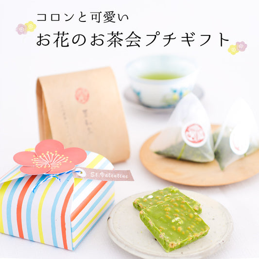 Chawaya Eighty-eighth Night Tea Party, Small Gift, Message Tag Can Be Added, Production Area Award Winning Kakegawa Eighty-Eighth Night Tea, Chamusume Tea Pack, 2.5g, 6 Packs