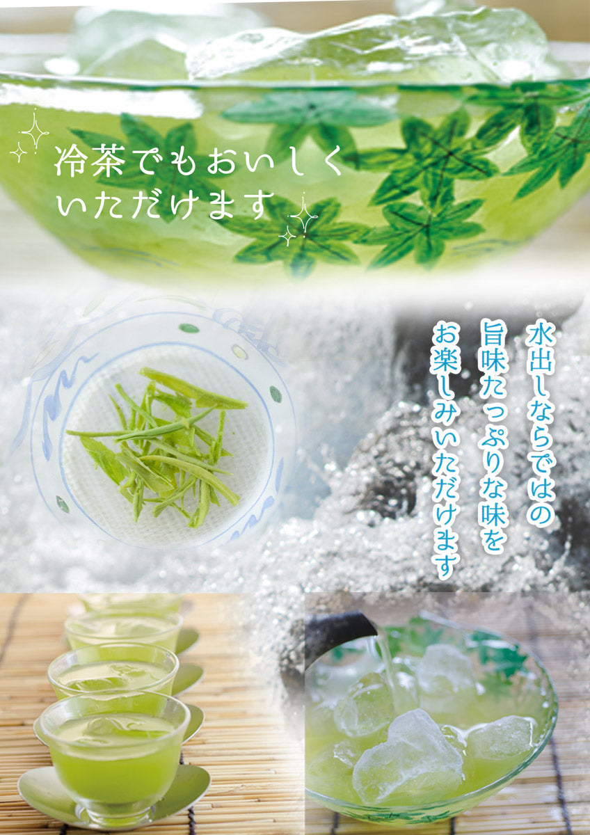 お茶旅 お供え 香典返し 仏事用ギフト掛川深蒸し一番茶70g×2種 【お茶 緑茶 仏事 】