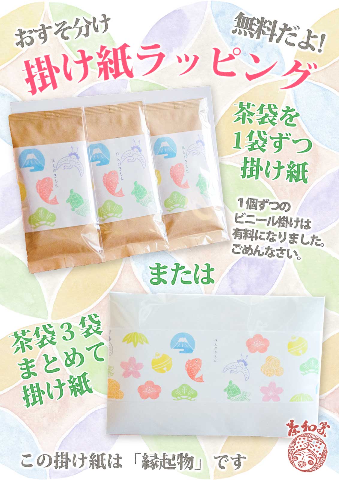 Green tea, tea leaves, tea, Chawa-ya, catechin, deep-steamed Kakegawa tea, free shipping, choose from 3 types of deep-steamed tea (110g, 100g, 70g), small gift, free wrapping, Shizuoka tea