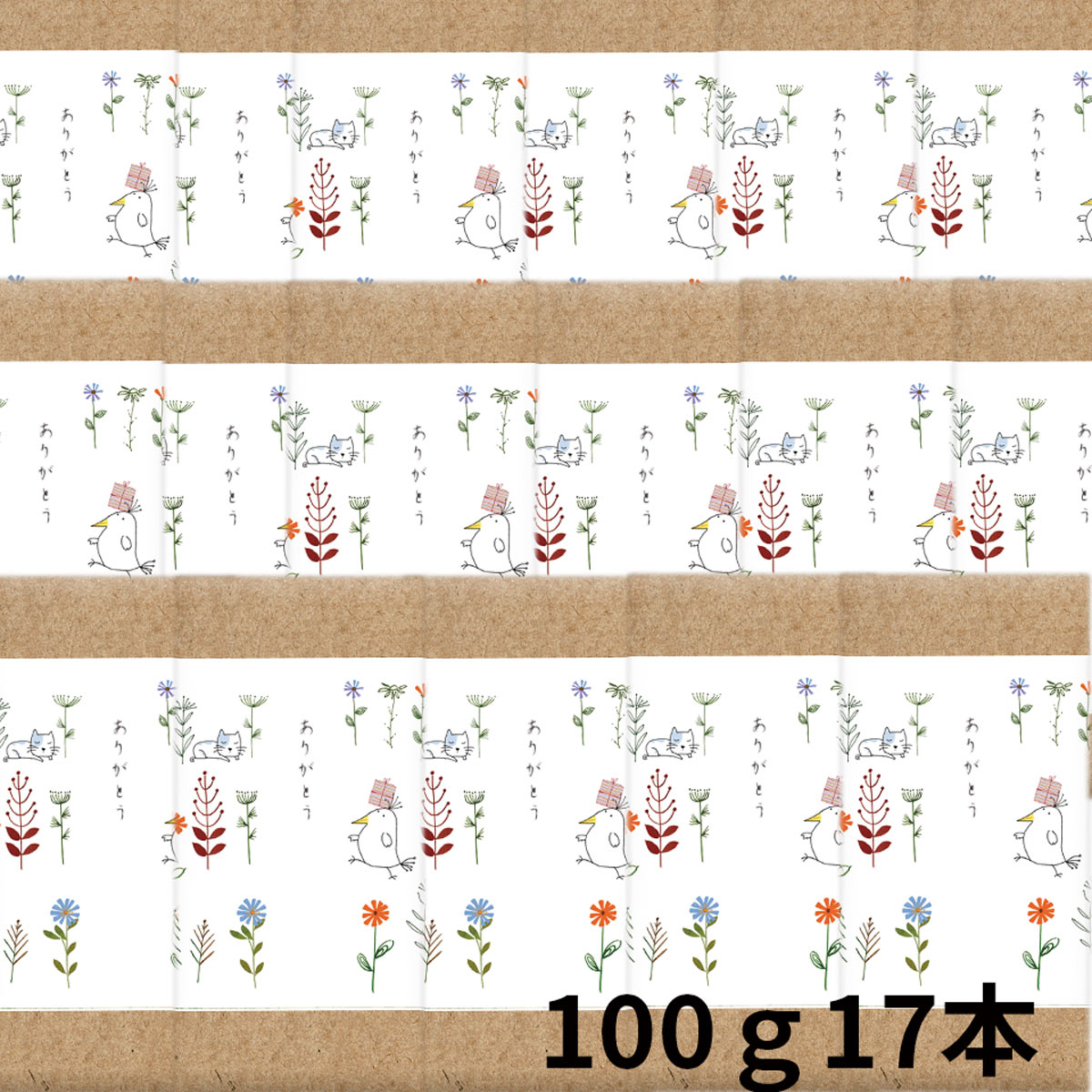 Green tea, tea leaves, tea, Chawa-ya, catechin, deep-steamed Kakegawa tea, free shipping, choose from 3 types of deep-steamed tea (110g, 100g, 70g), small gift, free wrapping, Shizuoka tea