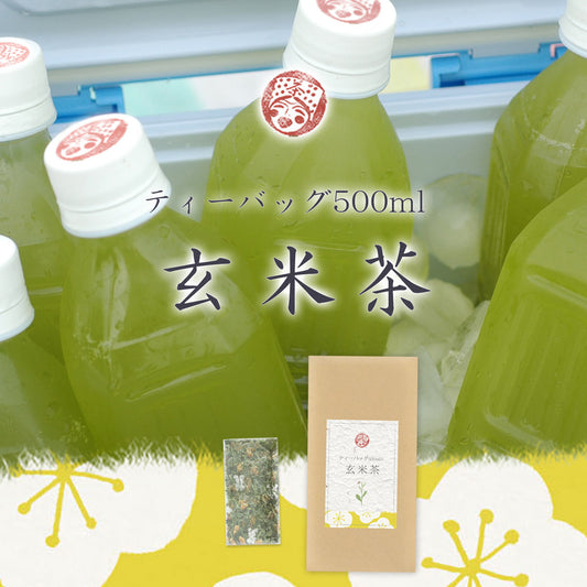 Chawa-ya Genmaicha (Brown Rice Tea) for 500g plastic bottles, 4g x 15